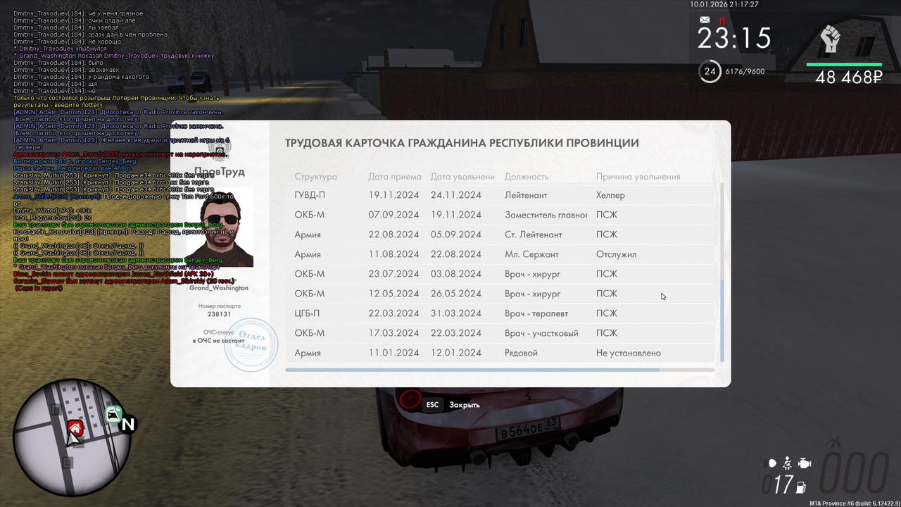 mta screen 2026 01 10 21 17 26