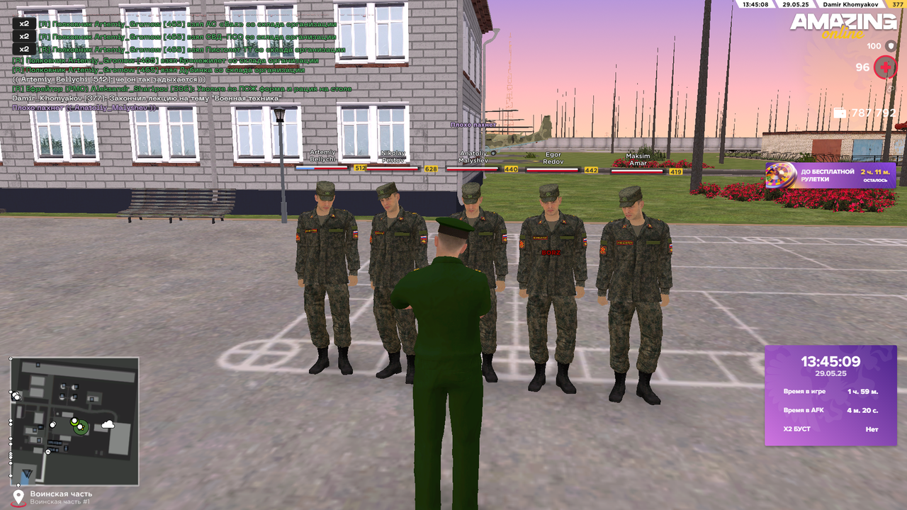 Снимок экрана (2028)