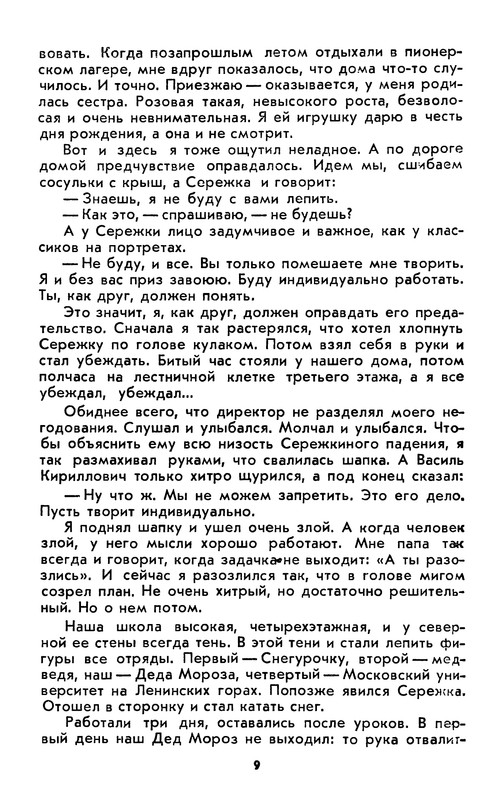 p0010