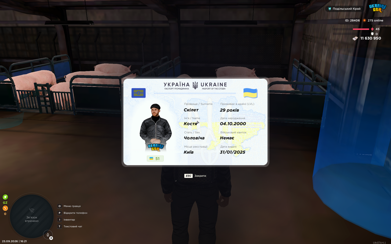 UKRAINE GTA 23 09 2026 16 21 27