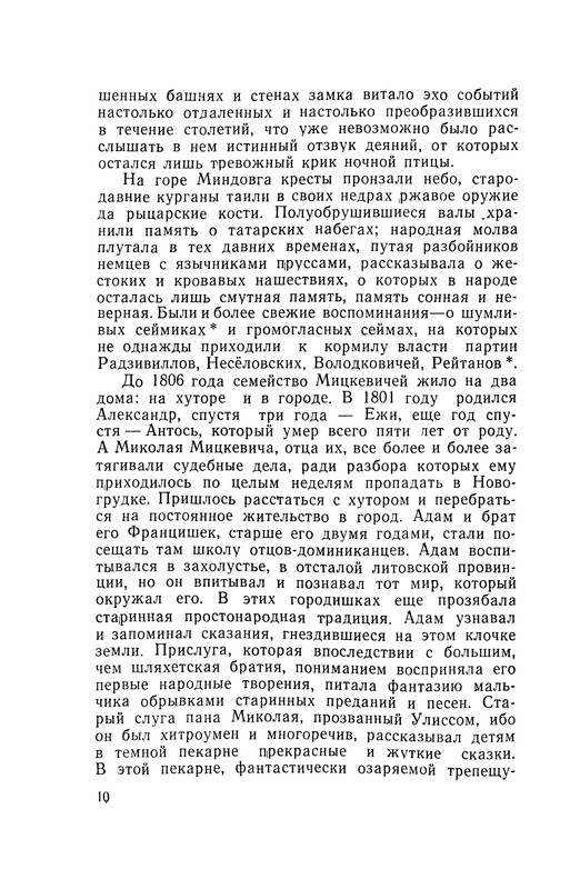 p0010