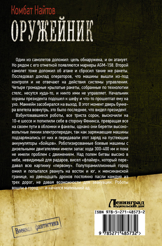 2-cover4