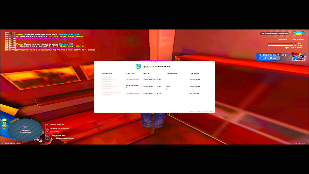 UKRAINE GTA 17 05 2026 15 37 38