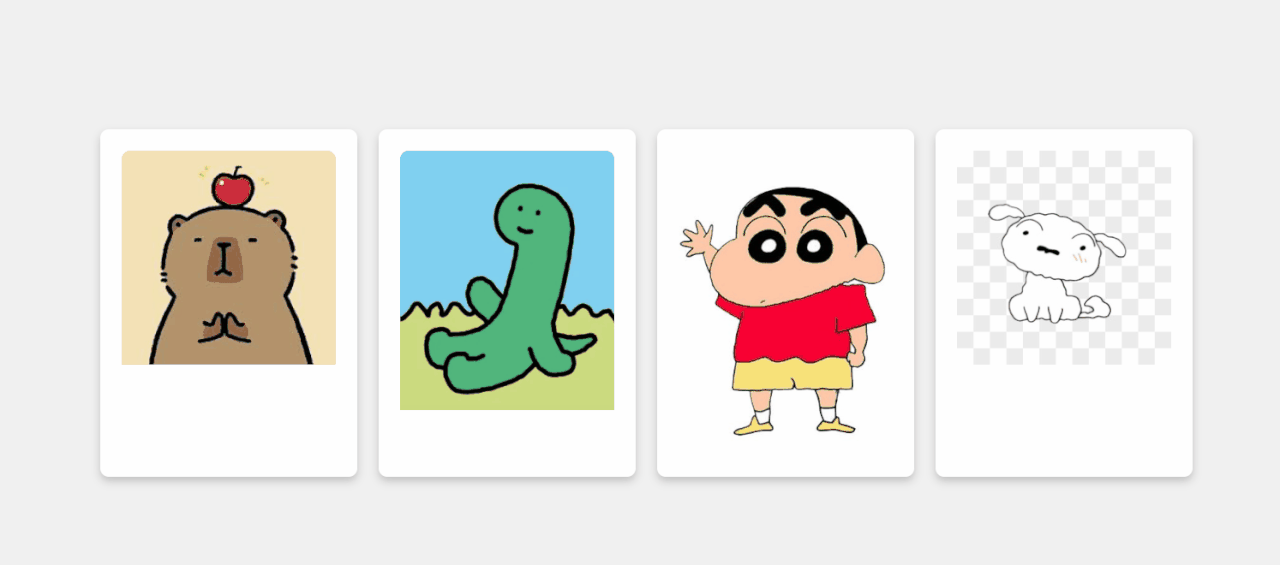 動畫