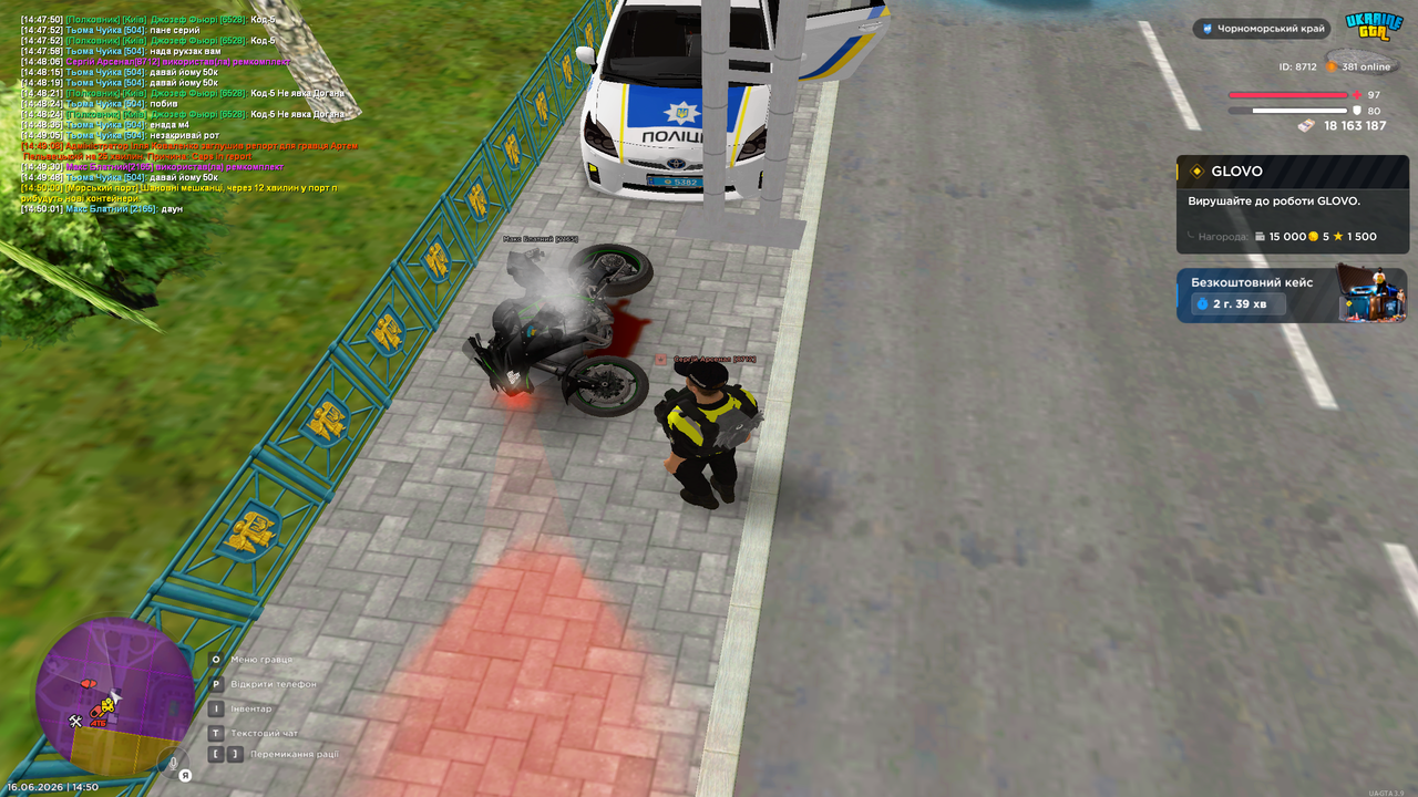 Grand Theft Auto San Andreas Screenshot 2026 06 16 14 50 06 25