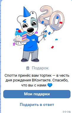 screenshot-vk-ru-2026-10-08-22-34-07-855