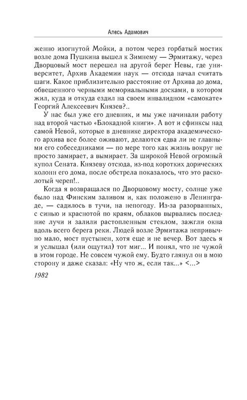 p0014