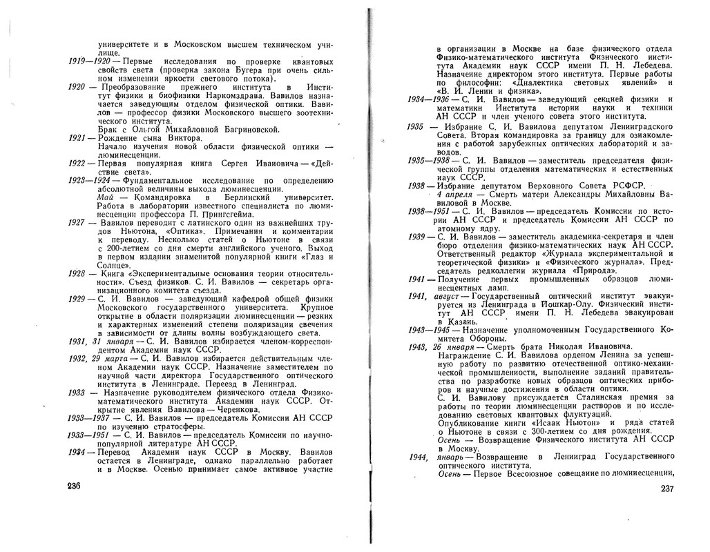 p0128