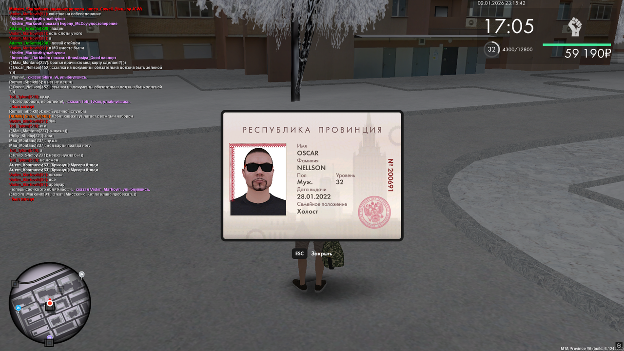 Снимок экрана (1015)