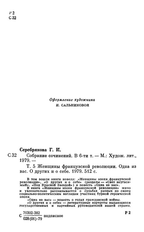 p0005