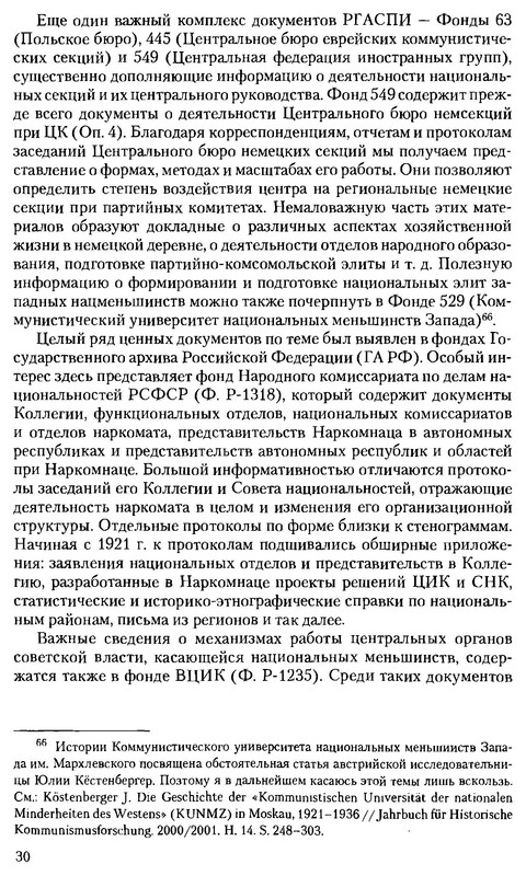 p0030