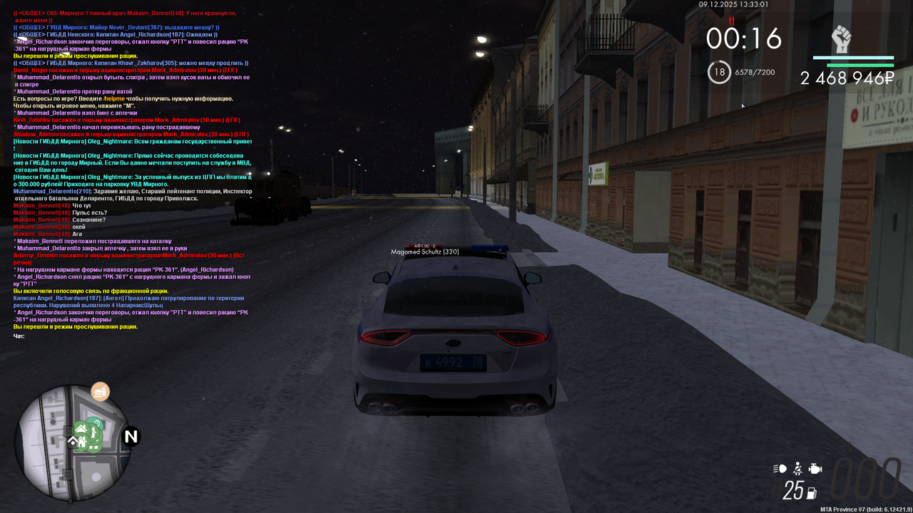 mta screen 2025 12 09 13 33 00