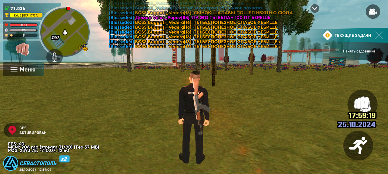 Screenshot_20241025-185909