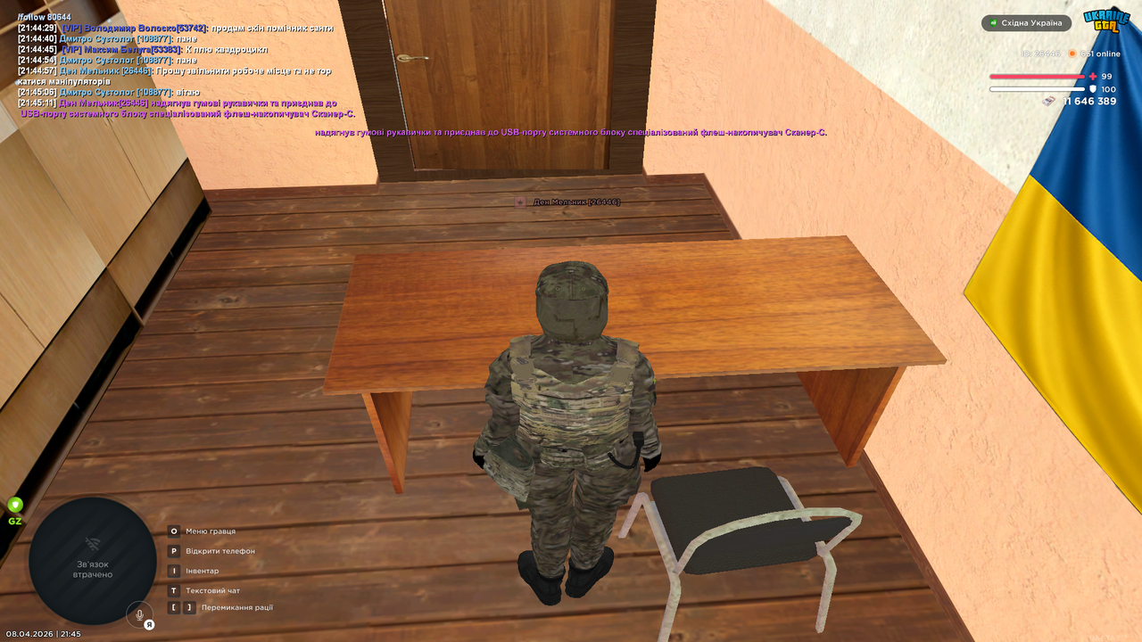 Grand Theft Auto San Andreas Screenshot 2026 04 08 21 45 12 11