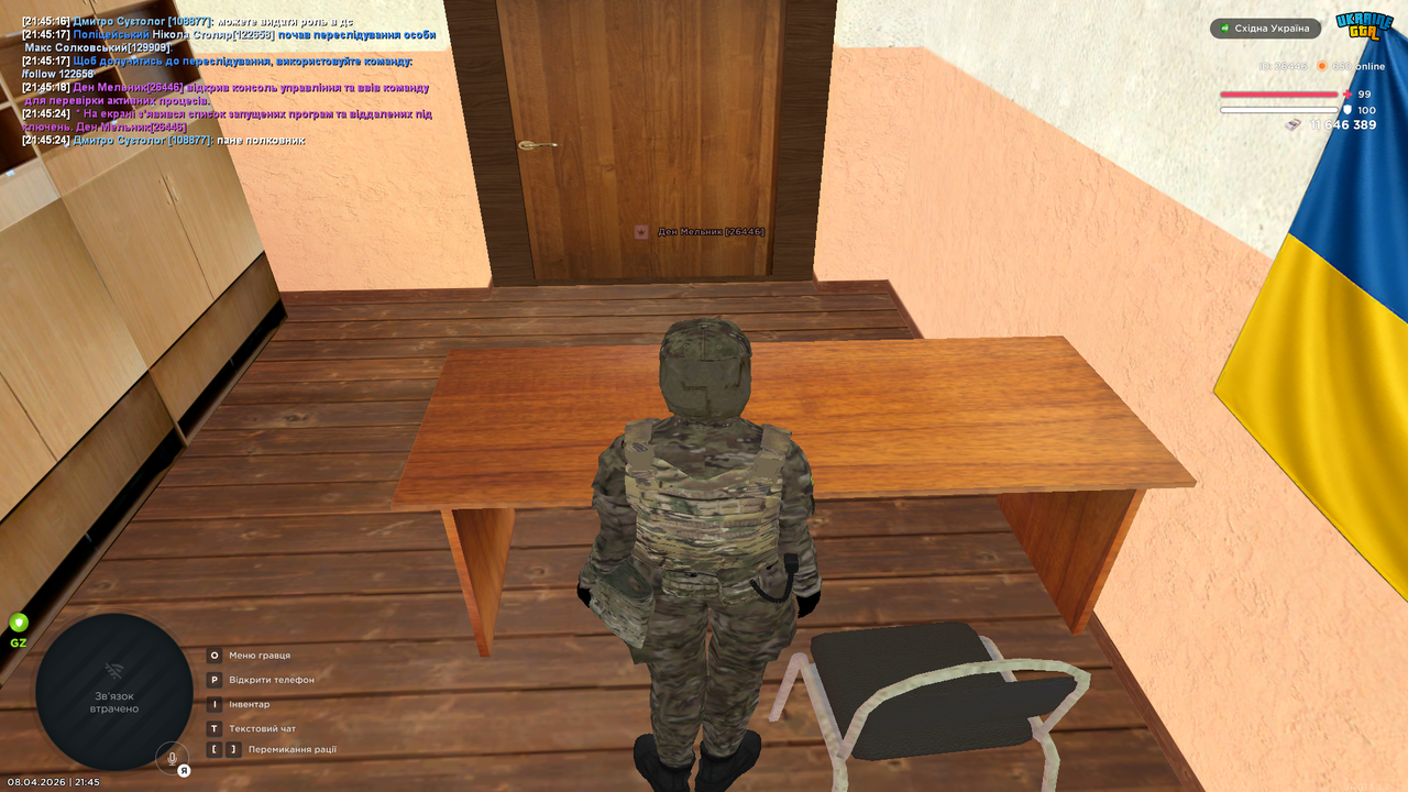 Grand Theft Auto San Andreas Screenshot 2026 04 08 21 45 25 78