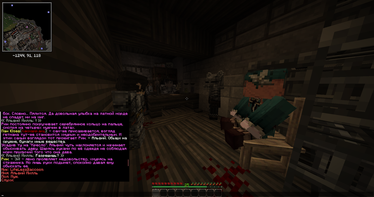 2025 12 13 21 37 10 2