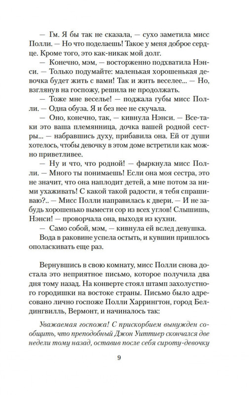 2-page-0006