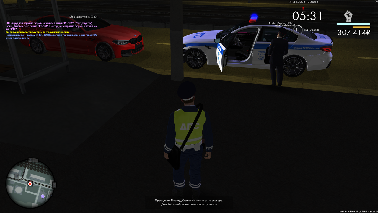 mta screen 2025 11 21 17 50 15