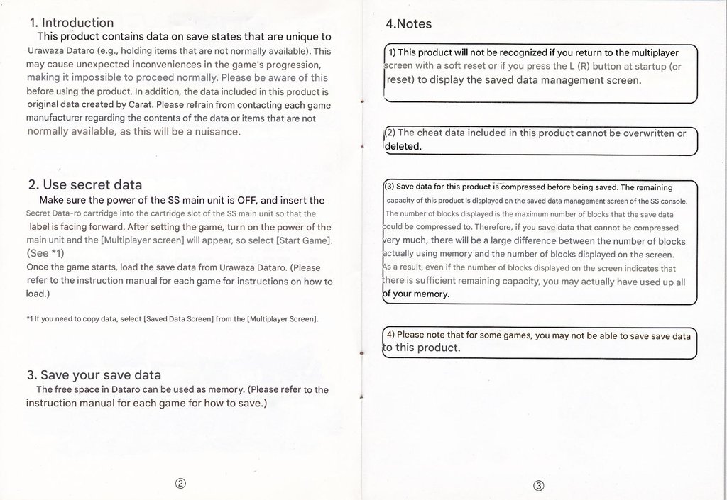acc SATURN carte memoire KARAT livret (3) [T-Eng v0.1]