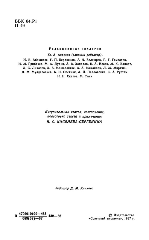 p0006