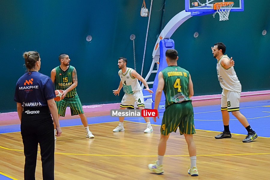 basket-kalamata-80-dionas-19-20260221