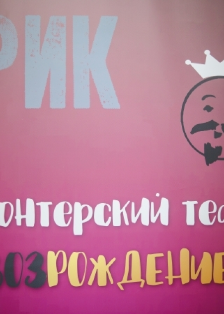 Фото проекта студента