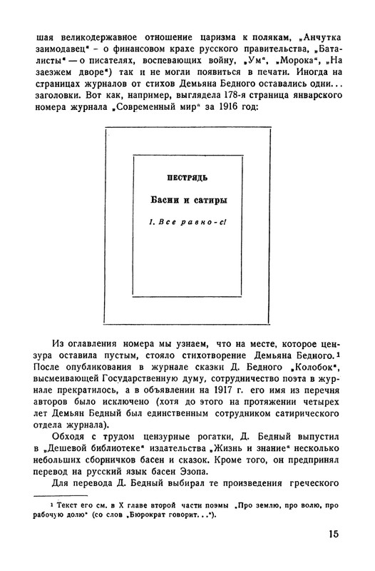 1-page-0018