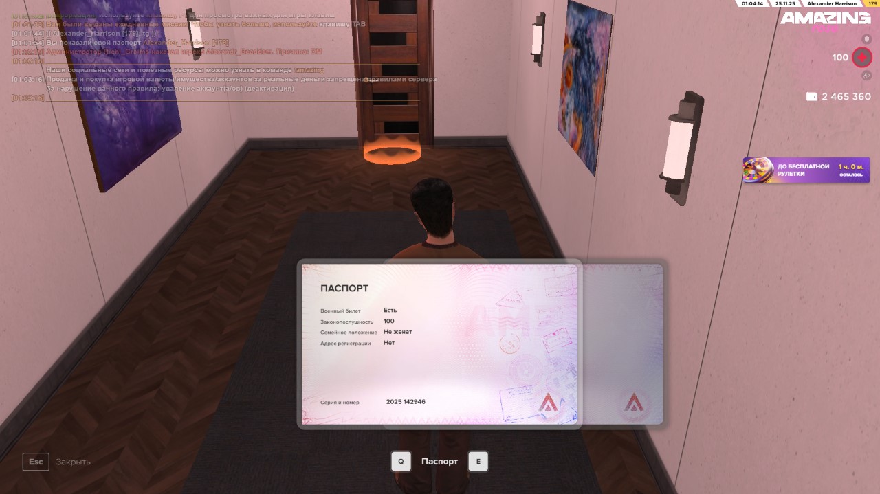 image 2025 11 25 01 04 21