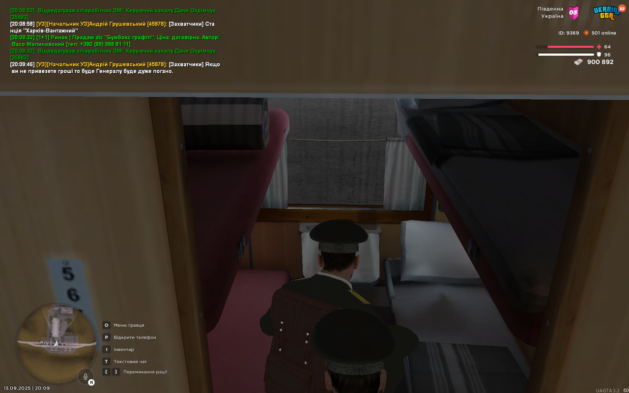 mta-screen_2025-09-13_20-09-53