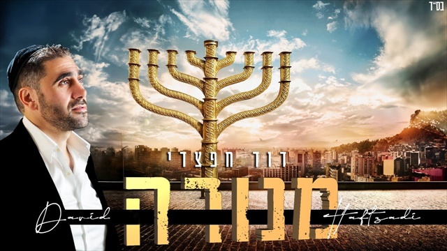 תמונה