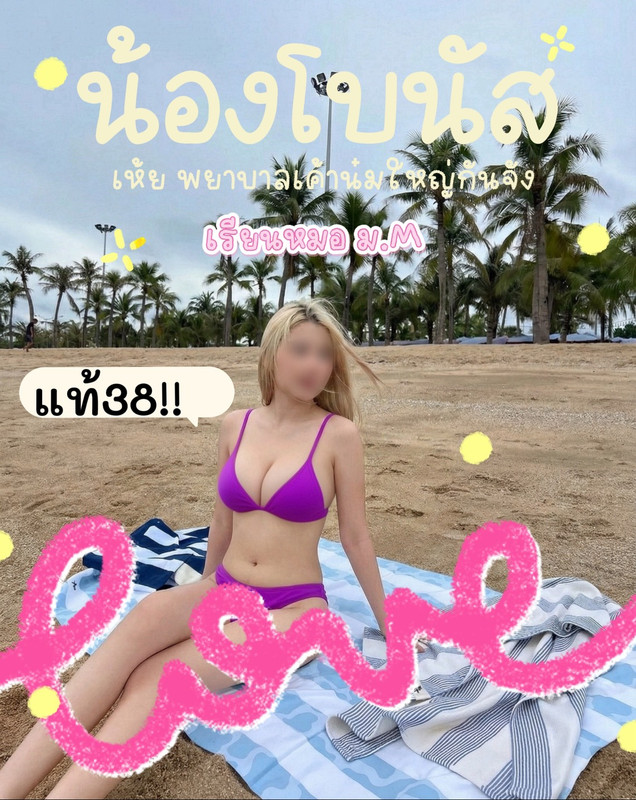 โบน ส (7)