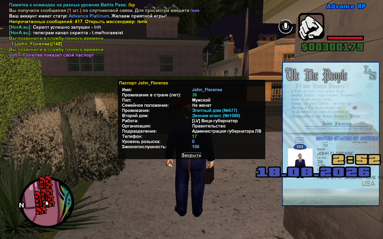 screenshot 2026 08 18 02 52 44 230