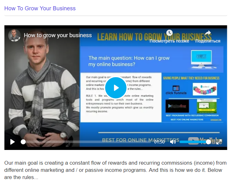 Profit Tunnel Blueprint Review - Module 10 - learn how to grow your business.