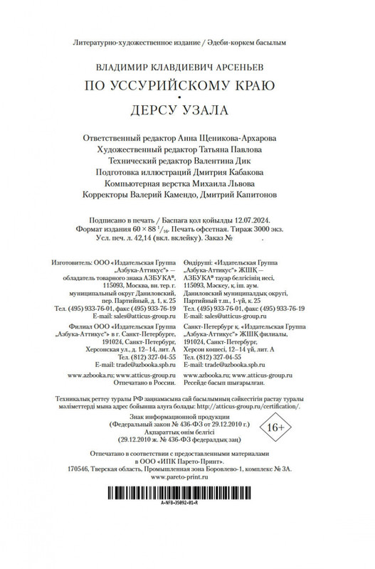 2-page-0020