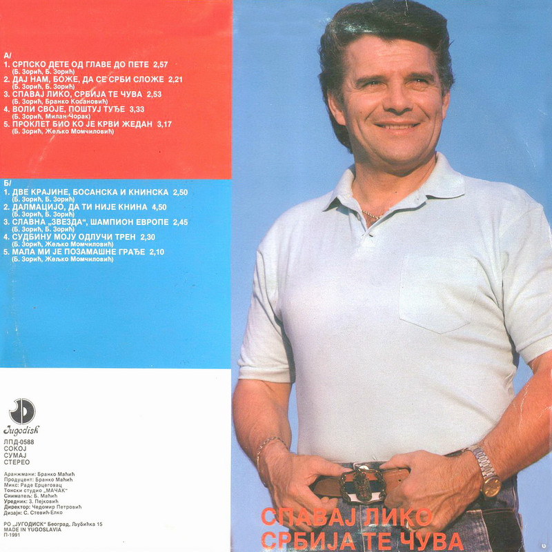 Borislav Zoric Licanin 1991 z