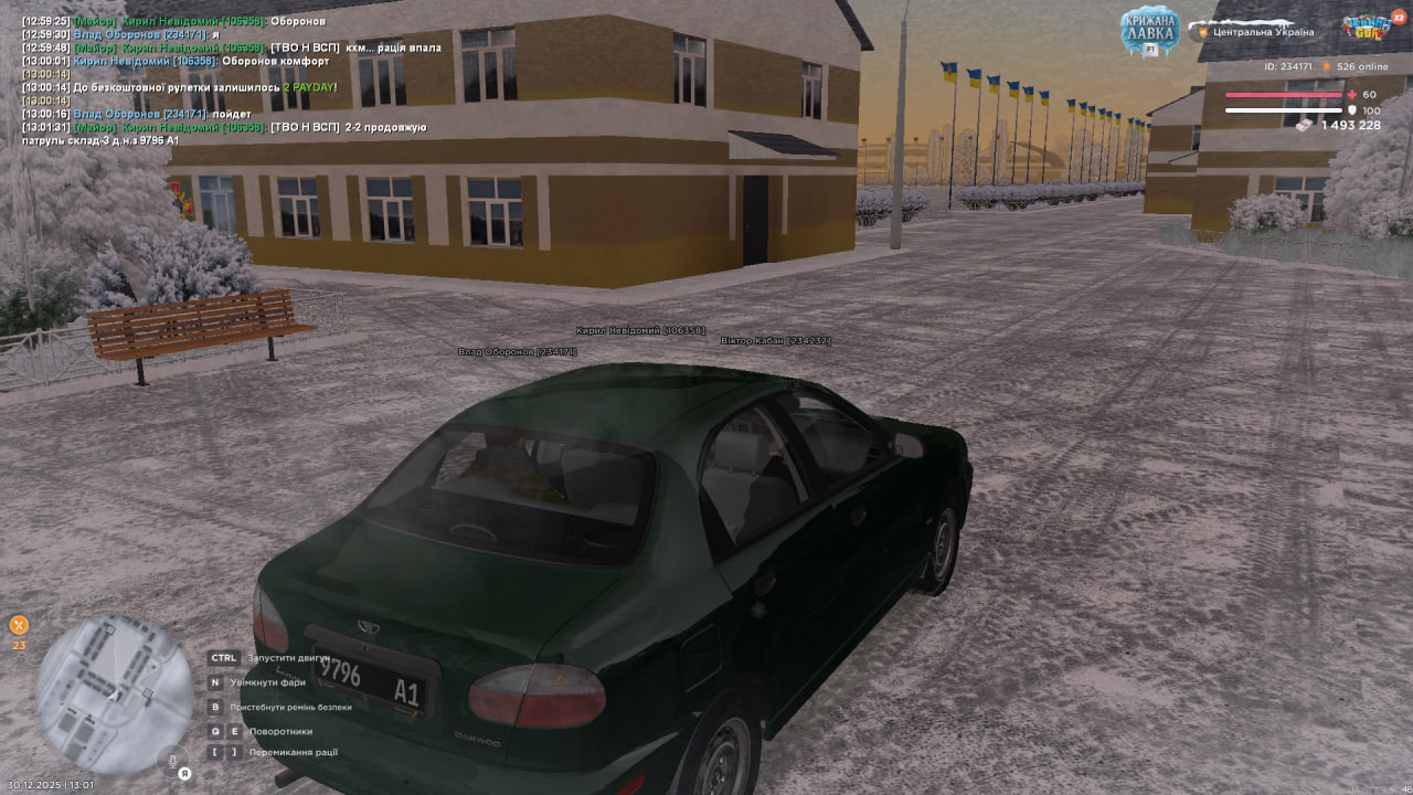 photo 2025 12 30 13 01 59