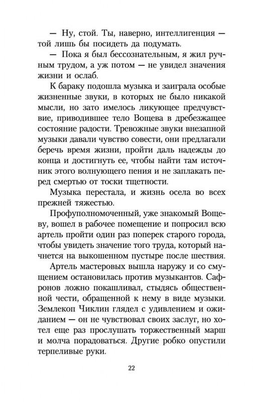 2-page-0021
