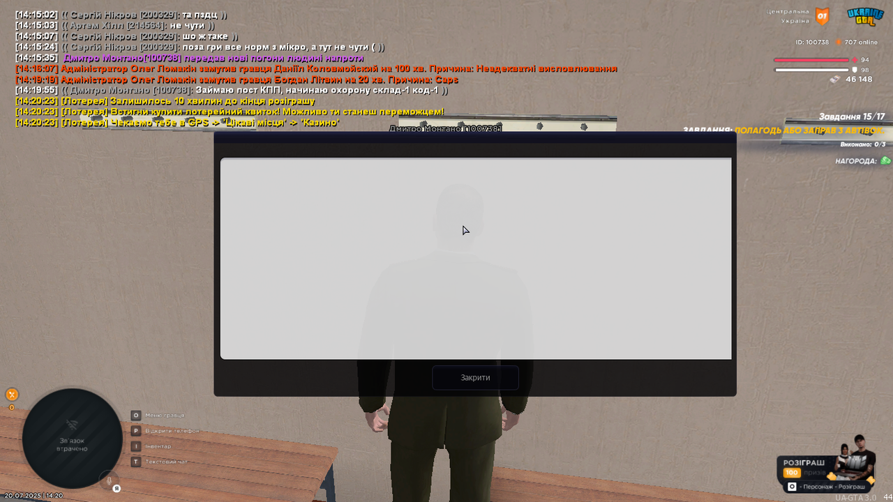 mta-screen_2025-07-20_14-20-46