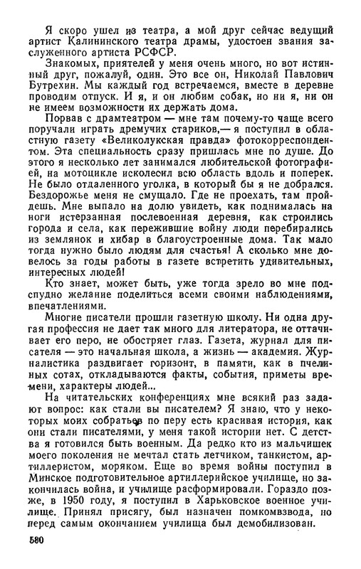 p0582