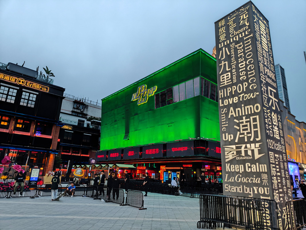 IMG_20230512_195236_副本