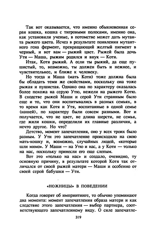 p0323