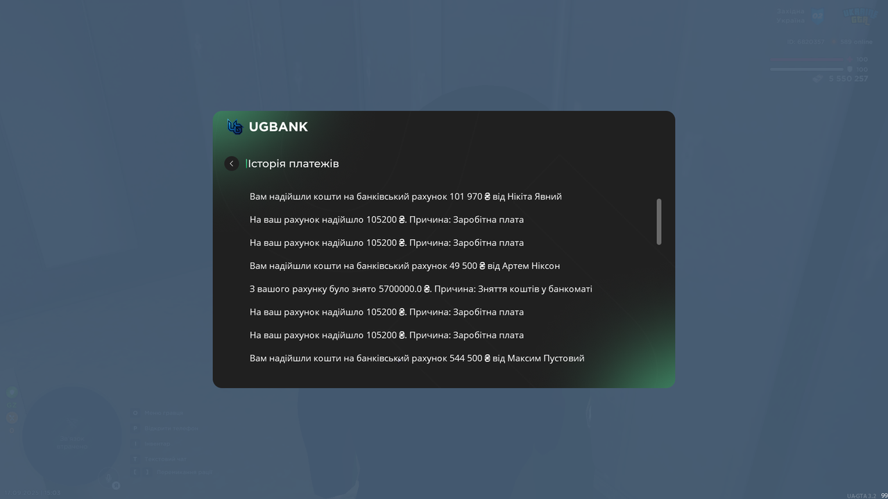 Знімок екрана (1100)