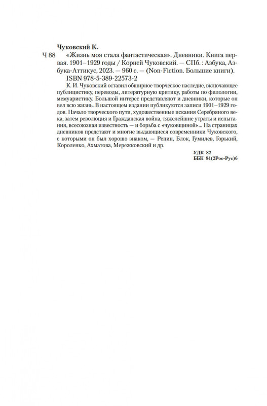 2-page-0019