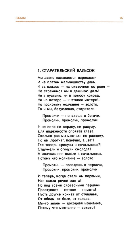 p0018
