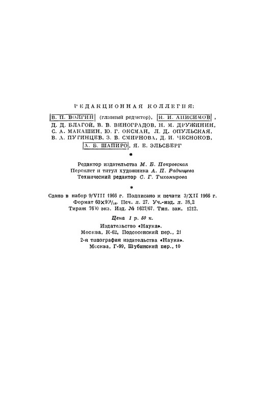 p0432
