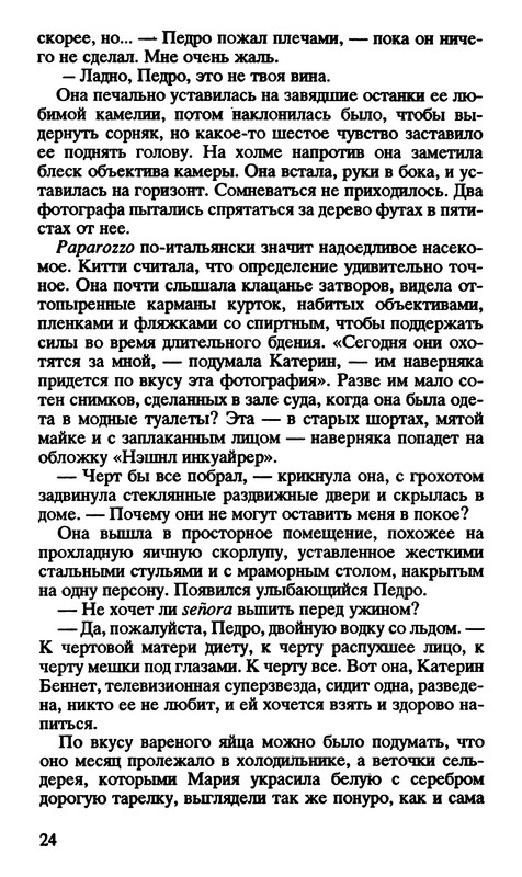 p0026