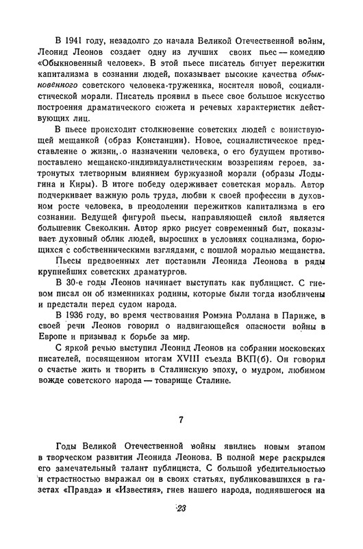 p0026