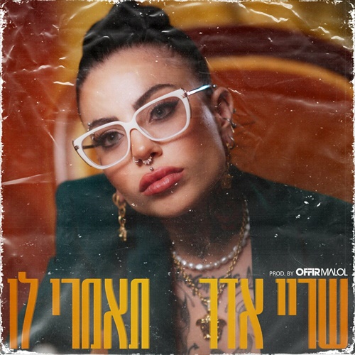תמונה