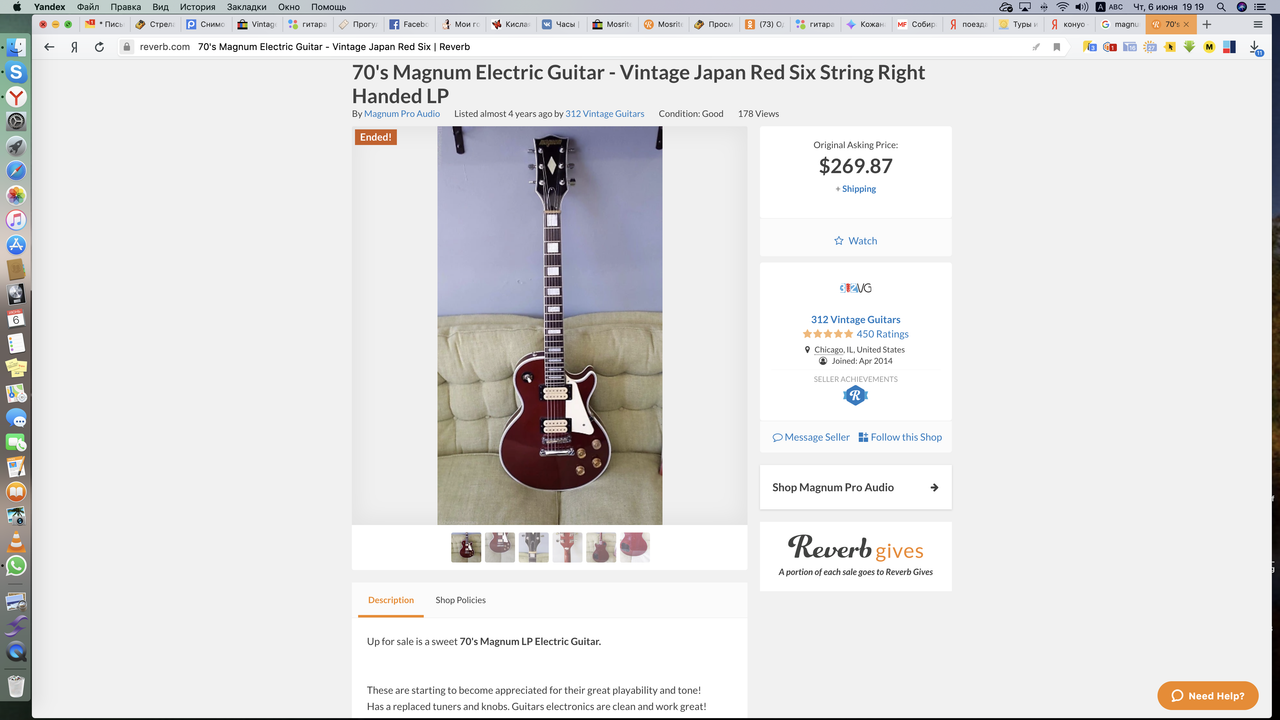 Снимок экрана 2019-06-06 в 19.19.50