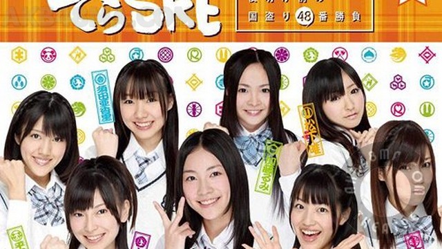 【DVDISO】SKE48 Dera SKE Vol 2-3-4